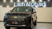 Chevrolet Tahoe 4WD Premier with Y74 - 2023-01